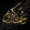 خدمات طراحی سایت مهریاسان در ماه مبارک رمضان