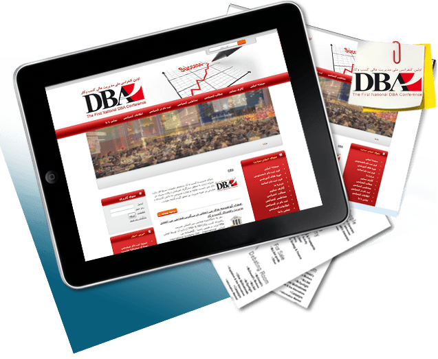 طراحی سایت کنفرانس DBA